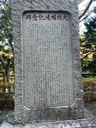 6171393 B