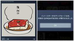 1253733 B