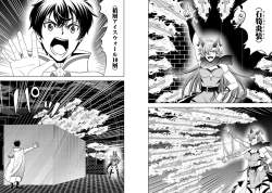 2402988 B
