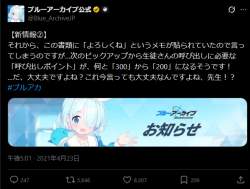 138578 B