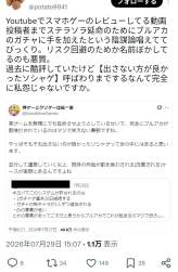 285269 B