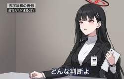 713775 B
