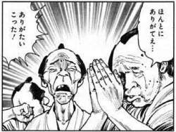 36438 B