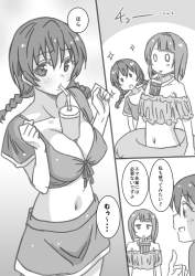 352426 B