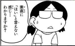24243 B