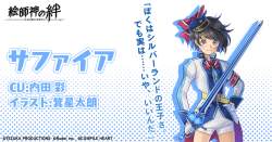 737471 B