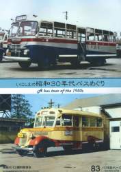 95183 B