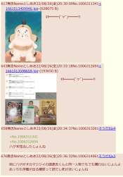 677670 B