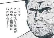 37865 B