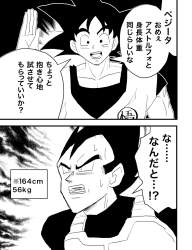 143975 B