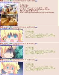 360798 B
