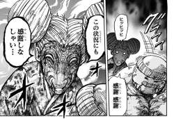 244844 B