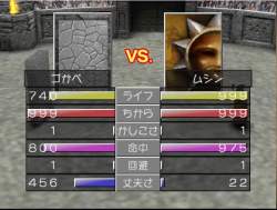 7654475 B
