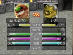 7315418 B