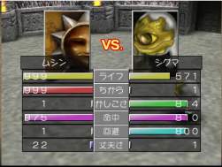 7233485 B