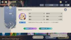 573518 B