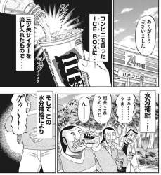 71611 B