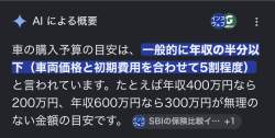 92207 B