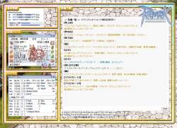 285488 B