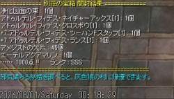 229332 B