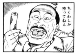 65942 B