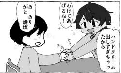 63513 B