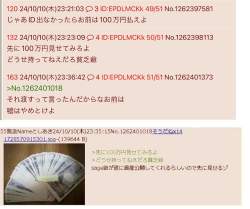118393 B