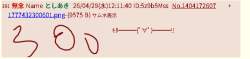 67514 B