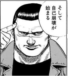41532 B