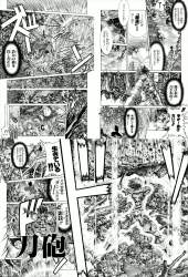 607076 B