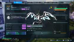 2542691 B