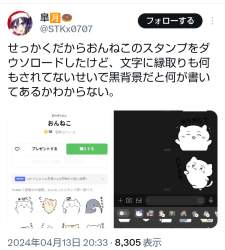 373297 B