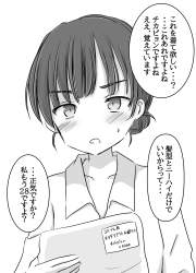 727431 B