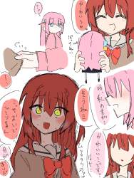 443674 B