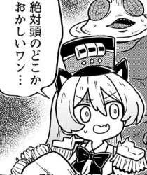 17473 B