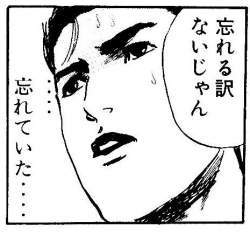 25548 B