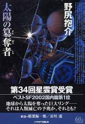 27622 B