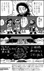 440237 B