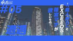 256505 B