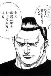 8454 B