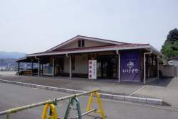 228267 B