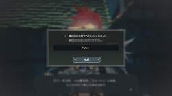 652081 B