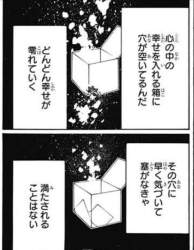 60637 B