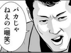 75170 B