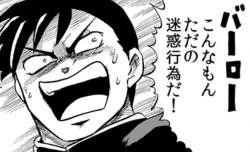 258824 B