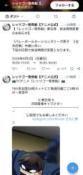 283991 B