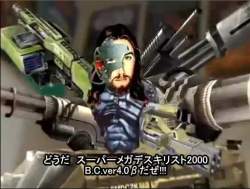 45581 B