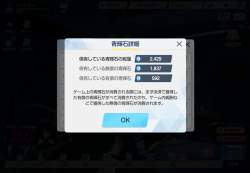 493787 B