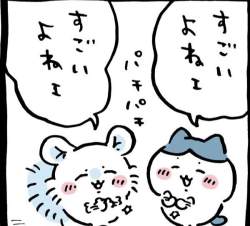 79793 B