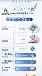 516980 B